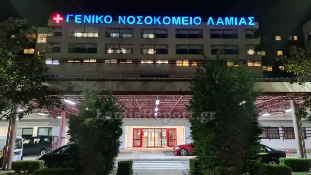 Αστυνομικός-συνοδός ασθενή επιτέθηκε σε νοσηλεύτριες απειλώντας να κάψει το νοσοκομείο Λαμίας! Αστυνομικός-συνοδός ασθενή επιτέθηκε σε νοσηλεύτριες απειλώντας να κάψει το νοσοκομείο Λαμίας!