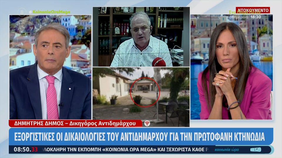 Ανθή Βούλγαρη: Εκτός εαυτού on air: «Δεν θα μας βγάλετε τρελούς» (Video) Ανθή Βούλγαρη: Εκτός εαυτού on air: «Δεν θα μας βγάλετε τρελούς» (Video)