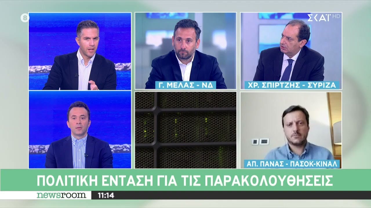 ΑΠ.ΠΑΝΑΣ : «ΟΙ ΑΠΑΝΤΗΣΕΙΣ ΓΙΑ ΤΗΝ ΠΑΡΑΚΟΛΟΥΘΗΣΗ ΑΝΔΡΟΥΛΑΚΗ ΔΕΝ ΜΠΟΡΟΥΝ ΝΑ ΔΟΘΟΥΝ ΙΔΙΩΤΙΚΑ»