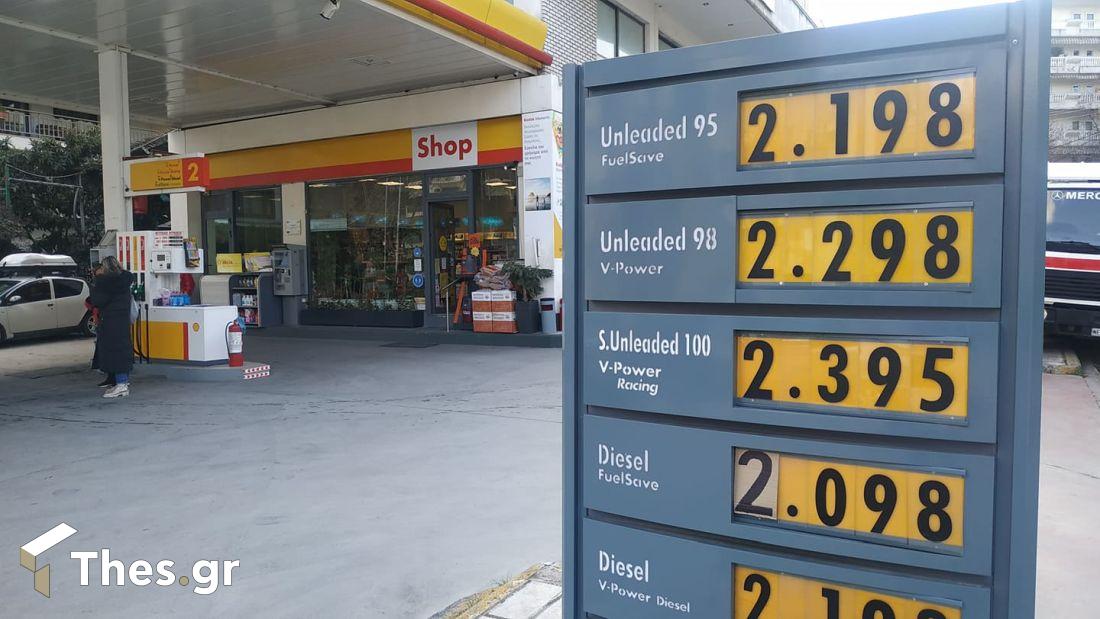 «Πάνω από το 20% των καυσίμων της ελληνικής αγοράς είναι λαθραία ή νοθευμένα» «Πάνω από το 20% των καυσίμων της ελληνικής αγοράς είναι λαθραία ή νοθευμένα»