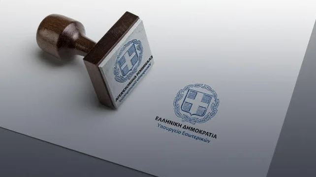 1.700 μόνιμοι στους δήμους όλης της χώρας 1.700 μόνιμοι στους δήμους όλης της χώρας