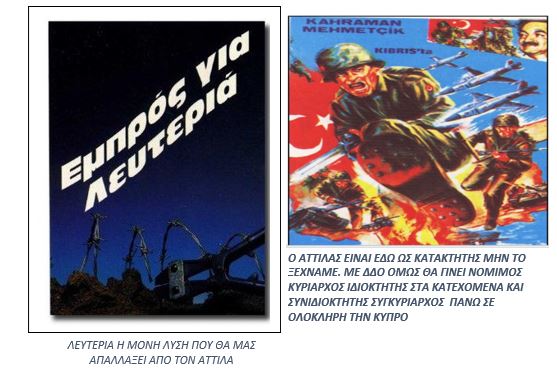 ΣΤΟΝ ΑΠΟΗΧΟ ΤΩΝ 48ων ΜΗΝΩΝ, ΙΟΥΛΙΟΥ ΚΑΙ ΑΥΓΟΥΣΤΟΥ ΣΤΟΝ ΑΠΟΗΧΟ ΤΩΝ 48ων ΜΗΝΩΝ, ΙΟΥΛΙΟΥ ΚΑΙ ΑΥΓΟΥΣΤΟΥ