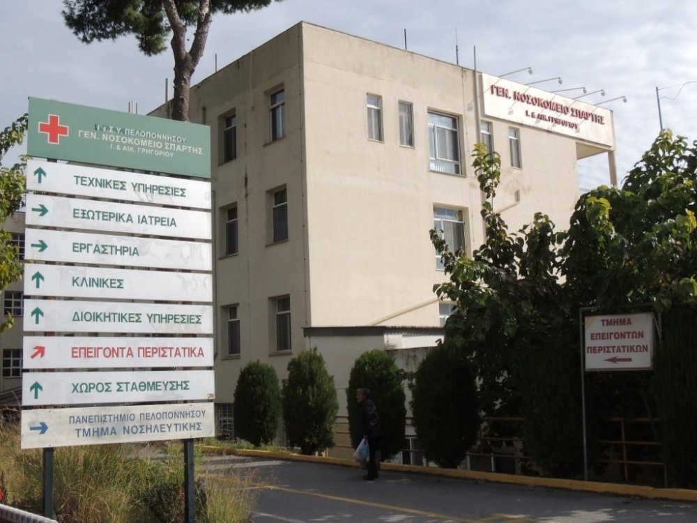Κατέληξε 5χρονο αγοράκι που ξύπνησε με πονοκέφαλο στη Σπάρτη Κατέληξε 5χρονο αγοράκι που ξύπνησε με πονοκέφαλο στη Σπάρτη