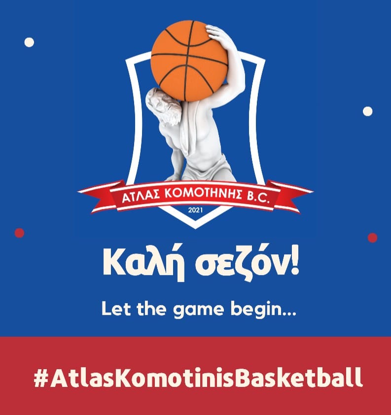 ΕΚΑΣΑΜΑΘ: Παρουσίασε το ρόστερ της νέας σεζόν ο Άτλας Κομοτηνής ΕΚΑΣΑΜΑΘ: Παρουσίασε το ρόστερ της νέας σεζόν ο Άτλας Κομοτηνής