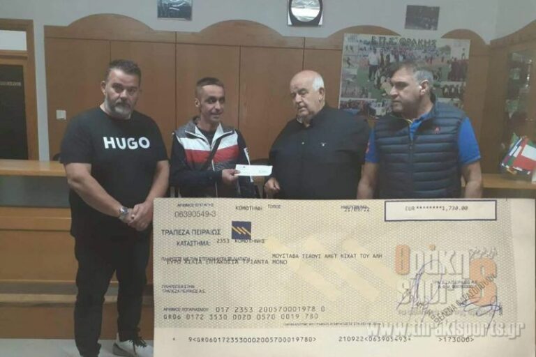 Παρουσία των προέδρων Πανθρακικού και Γρατινής παραδόθηκε το ποσό των 1.370 ευρώ για φιλανθρωπικό σκοπό Παρουσία των προέδρων Πανθρακικού και Γρατινής παραδόθηκε το ποσό των 1.370 ευρώ για φιλανθρωπικό σκοπό