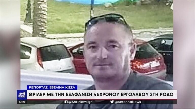Έγκλημα στη Ρόδο: Ανατριχιάζουν οι λεπτομέρειες που έρχονται στο φως για τη δολοφονία του εργολάβου Έγκλημα στη Ρόδο: Ανατριχιάζουν οι λεπτομέρειες που έρχονται στο φως για τη δολοφονία του εργολάβου