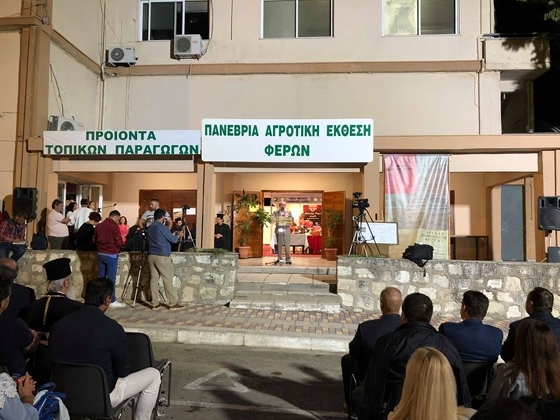 Στις Φέρες η 25η Πανέβρια Αγροτική Έκθεση Στις Φέρες η 25η Πανέβρια Αγροτική Έκθεση