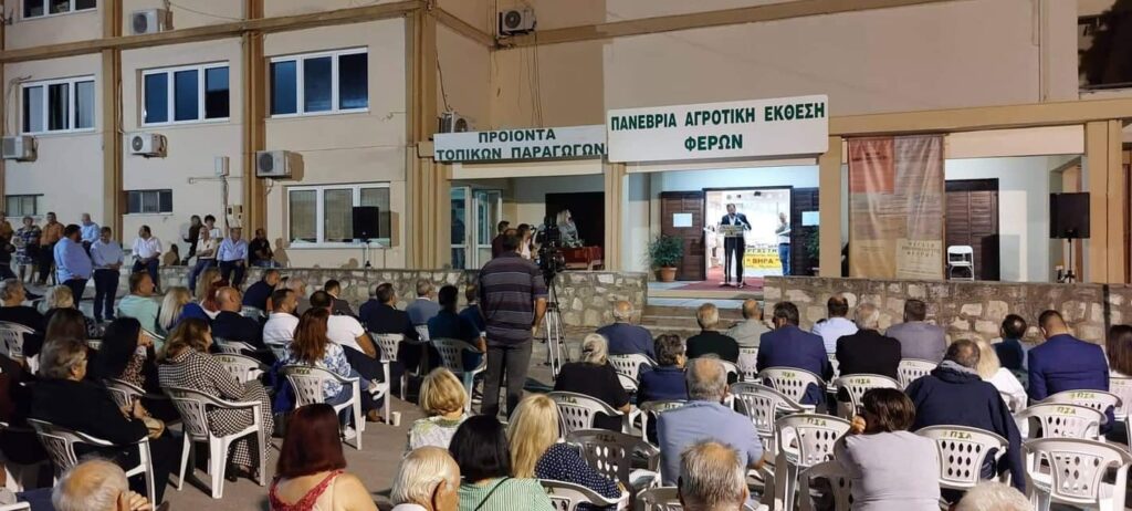 Εγκαινιάστηκε η 25η Πανέβρια Αγροτική Έκθεση Φερών Εγκαινιάστηκε η 25η Πανέβρια Αγροτική Έκθεση Φερών