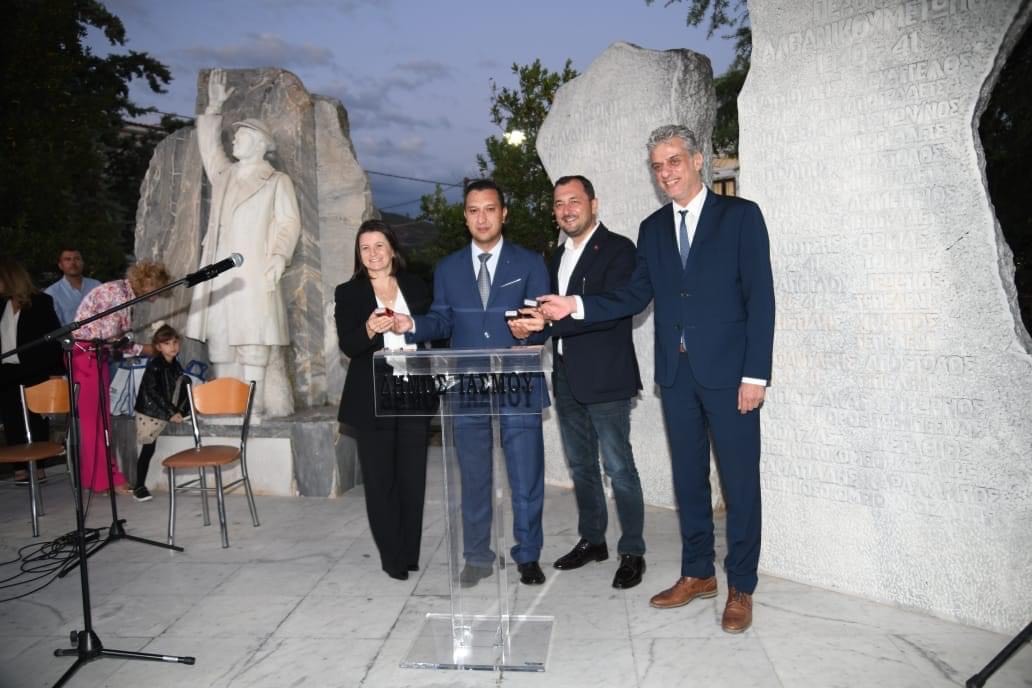 Συμβολική μέρα για την Ειρήνη και τη Δημοκρατία στον Ίασμο Συμβολική μέρα για την Ειρήνη και τη Δημοκρατία στον Ίασμο