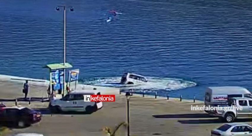 Οδηγός και αυτοκίνητο σε ολέθρια βουτιά στο λιμάνι της Κεφαλονιάς (βίντεο)