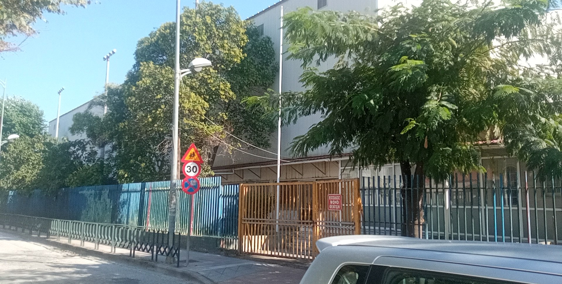 «Σύμπραξη Προοπτικής – Αντώνης Γραβάνης» : «Απαιτούμε άμεση λύση από το Δήμαρχο Κομοτηνής για την λειτουργία του κλειστού κολυμβητηρίου» «Σύμπραξη Προοπτικής – Αντώνης Γραβάνης» : «Απαιτούμε άμεση λύση από το Δήμαρχο Κομοτηνής για την λειτουργία του κλειστού κολυμβητηρίου»
