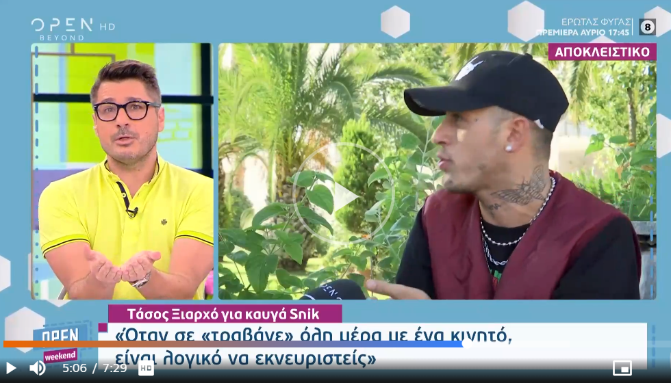 Έξαλλος o Λάμπρος Κωνσταντάρας για Τάσο Ξιαρχό και SNIK: “Η βλακεία είναι αήττητη. Να μην το παίζαμε αν δεν θέλαμε να το σχολιάσουμε” Έξαλλος o Λάμπρος Κωνσταντάρας για Τάσο Ξιαρχό και SNIK: “Η βλακεία είναι αήττητη. Να μην το παίζαμε αν δεν θέλαμε να το σχολιάσουμε”