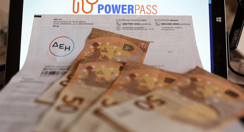 Power pass: Bγήκε η απόφαση πληρωμής για το επίδομα ρεύματος – 31,6 εκατ. ευρώ σε 866.181 δικαιούχους Power pass: Bγήκε η απόφαση πληρωμής για το επίδομα ρεύματος – 31,6 εκατ. ευρώ σε 866.181 δικαιούχους