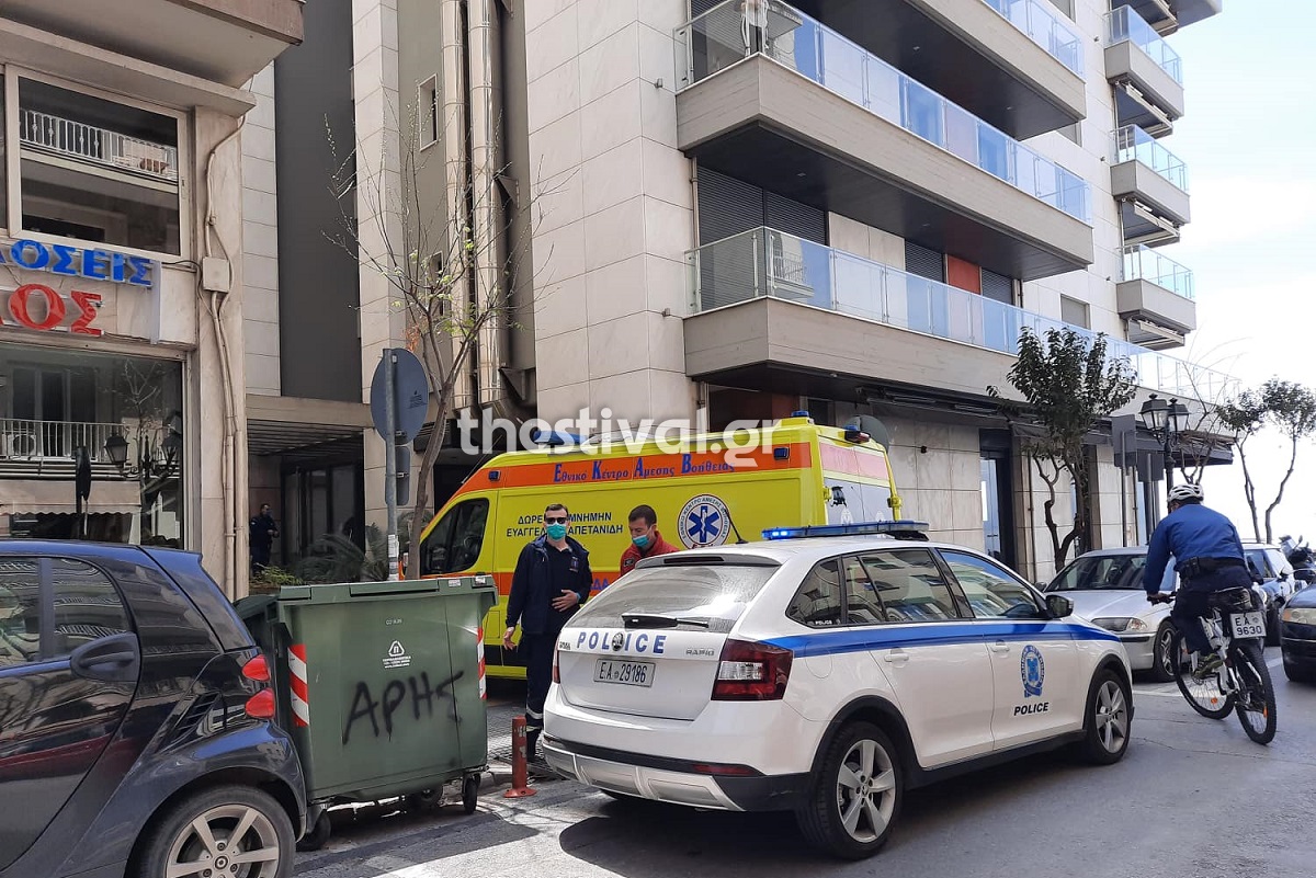 Πτώση ηλικιωμένου από διαμέρισμα στο κέντρο της Θεσσαλονίκης Πτώση ηλικιωμένου από διαμέρισμα στο κέντρο της Θεσσαλονίκης