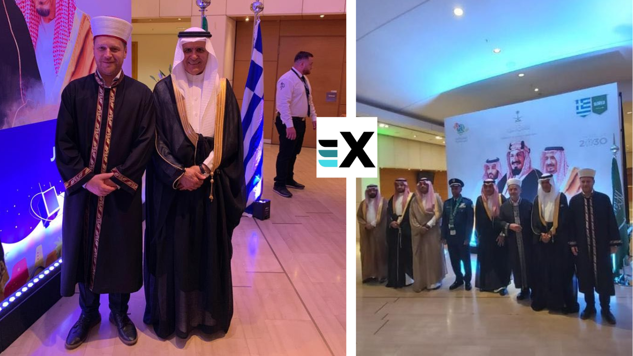 Ο Μουφτής Ξάνθης στη δεξίωση της Πρεσβείας της Σαουδικής Αραβίας