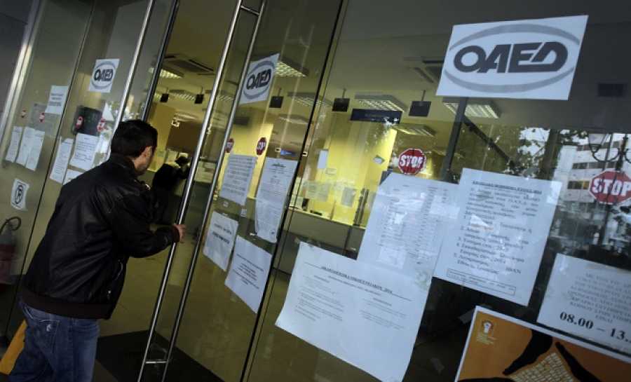 Ξεκινούν οι αιτήσεις για επιπλέον 6.500 θέσεις απασχόλησης μακροχρόνια ανέργων 55-67 ετών Ξεκινούν οι αιτήσεις για επιπλέον 6.500 θέσεις απασχόλησης μακροχρόνια ανέργων 55-67 ετών