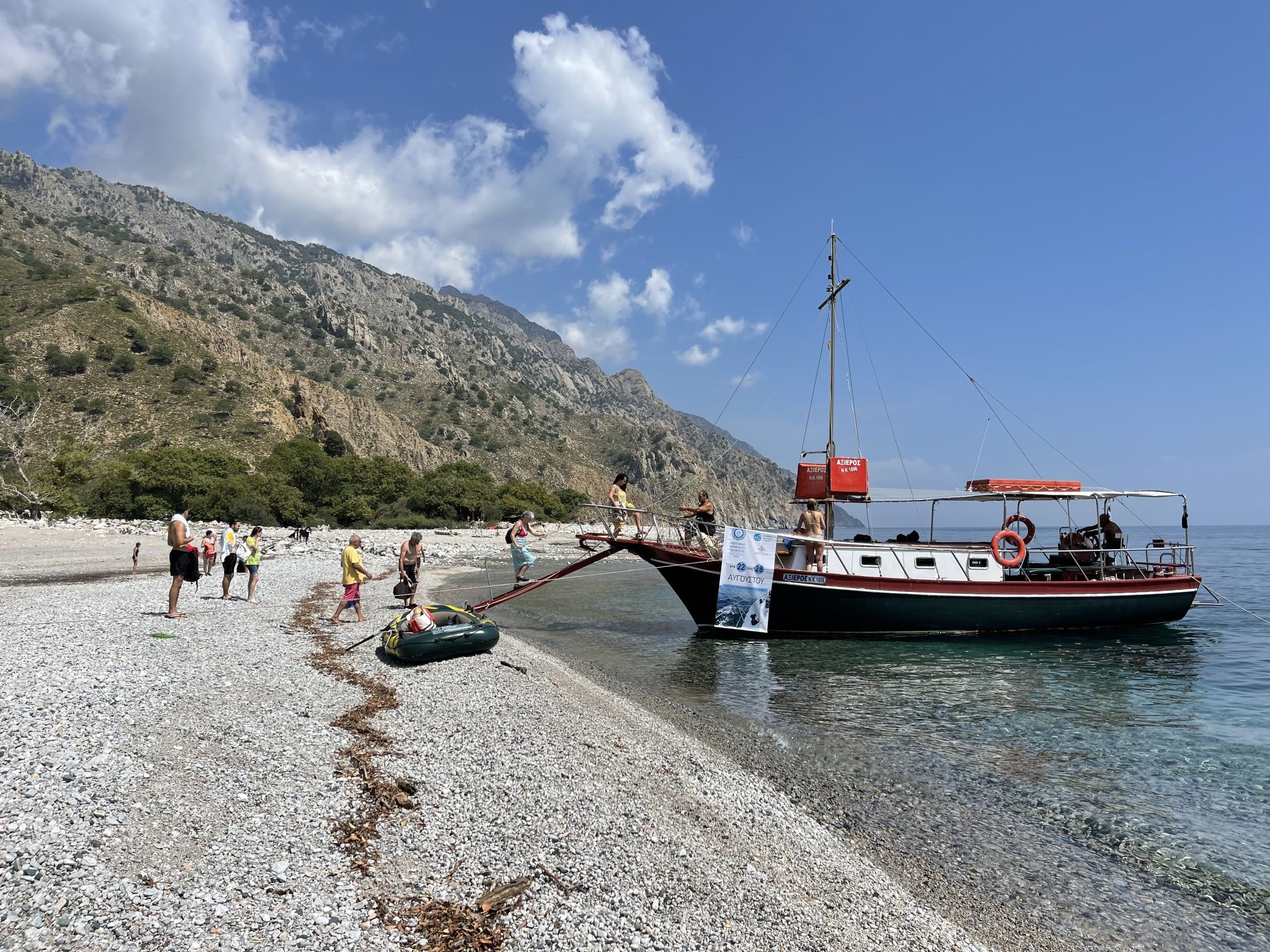 Επιτυχές το Φεστιβάλ Θρακικού Πελάγους στην ΠΕ Έβρου