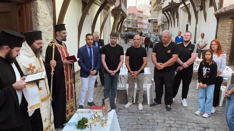 Αγιασμός στον Μορφωτικό Όμιλο Κομοτηνής Αγιασμός στον Μορφωτικό Όμιλο Κομοτηνής