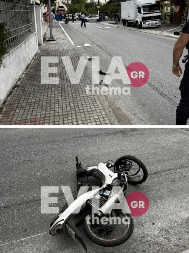 Σκοτώθηκε διανομέας τροφίμων σε τροχαίο στη Χαλκίδα (ΒΙΝΤΕΟ) Σκοτώθηκε διανομέας τροφίμων σε τροχαίο στη Χαλκίδα (ΒΙΝΤΕΟ)