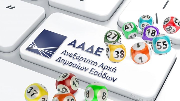 ΑΑΔΕ: Πραγματοποιήθηκε η μεγάλη Φορολοταρία για τα 100.000 ευρώ ΑΑΔΕ: Πραγματοποιήθηκε η μεγάλη Φορολοταρία για τα 100.000 ευρώ