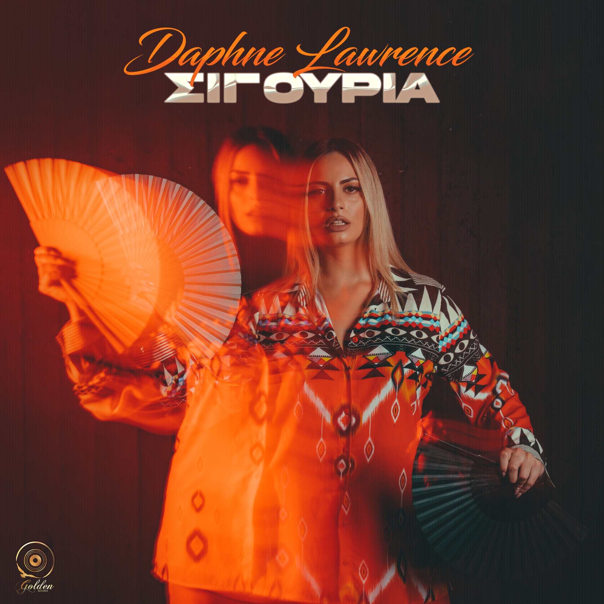 Daphne Lawrence | Το νέο της βίντεο κλιπ “Σιγουριά” μόλις κυκλοφόρησε ! Daphne Lawrence | Το νέο της βίντεο κλιπ “Σιγουριά” μόλις κυκλοφόρησε !