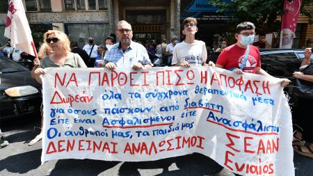 Βήματα για την αποκατάσταση αδικιών σε βάρος διαβητικών με διαβήτη τύπου Ι Βήματα για την αποκατάσταση αδικιών σε βάρος διαβητικών με διαβήτη τύπου Ι