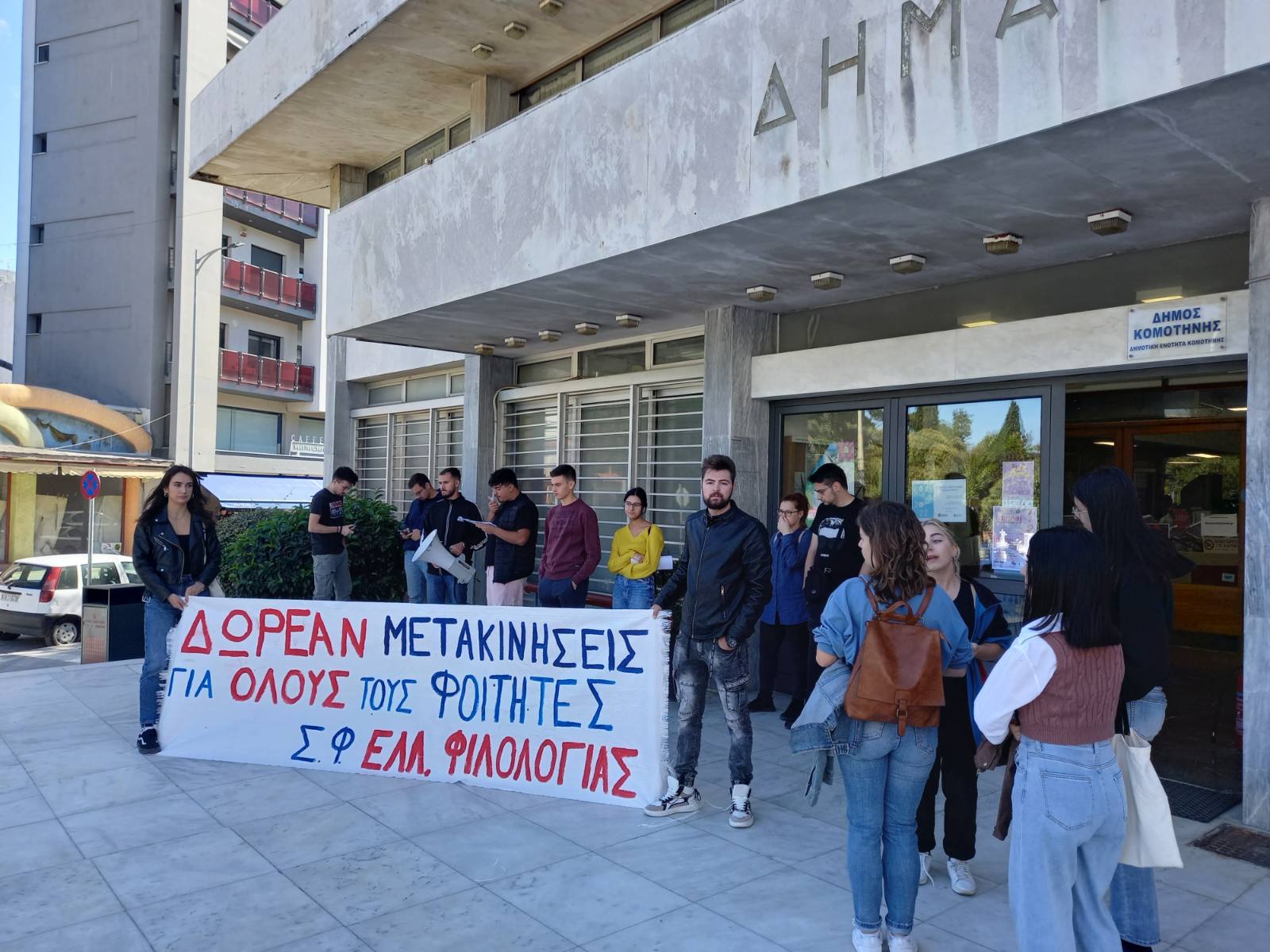 Νέα  παράσταση διαμαρτυρίας φοιτητών  με αίτημα την δωρεάν μετακίνηση