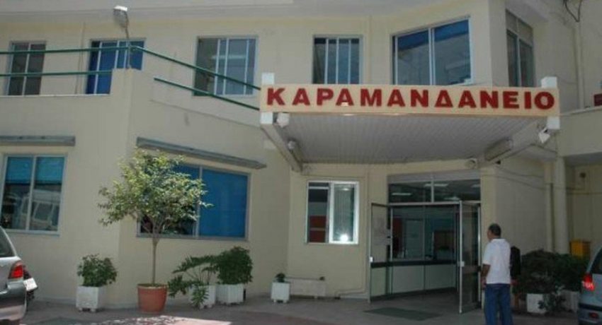 Kαραμανδάνειο Πάτρας: Νεαρή ασθενής τα «έσπασε», δάγκωσε γιατρό και το έσκασε Kαραμανδάνειο Πάτρας: Νεαρή ασθενής τα «έσπασε», δάγκωσε γιατρό και το έσκασε