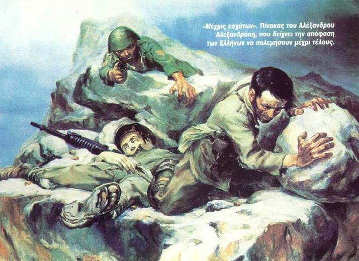 Κεντρική Επιτροπή ΚΚΕ για την 28η ΟΚΤΩΒΡΙΟΥ 1940 Κεντρική Επιτροπή ΚΚΕ για την 28η ΟΚΤΩΒΡΙΟΥ 1940