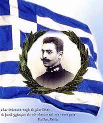 Το Οικουμενικό Πατριαρχείο υπέρ των δεινώς δοκιμαζόμενων εκκλησιαστικών επαρχιών αυτοί εν Μακεδονία και Θράκη υπό των σχισματικών βουλγαροεξαρχικών Το Οικουμενικό Πατριαρχείο υπέρ των δεινώς δοκιμαζόμενων εκκλησιαστικών επαρχιών αυτοί εν Μακεδονία και Θράκη υπό των σχισματικών βουλγαροεξαρχικών