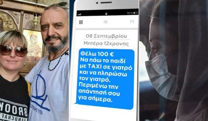 Κολωνός: Νέες αποκαλύψεις επιβαρύνουν τη μητέρας της 12χρονης.Όσα προκύπτουν από την αστυνομική έρευνα Κολωνός: Νέες αποκαλύψεις επιβαρύνουν τη μητέρας της 12χρονης.Όσα προκύπτουν από την αστυνομική έρευνα