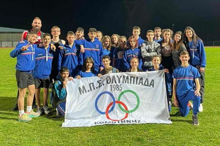 Κορυφαίο σωματείο της Θράκης στην ανάπτυξη και 13ο στην Ελλάδα η Ολυμπιάδα Κομοτηνής χάρη στη δουλειά Μπανιώτη και Λαμπροπούλου Κορυφαίο σωματείο της Θράκης στην ανάπτυξη και 13ο στην Ελλάδα η Ολυμπιάδα Κομοτηνής χάρη στη δουλειά Μπανιώτη και Λαμπροπούλου