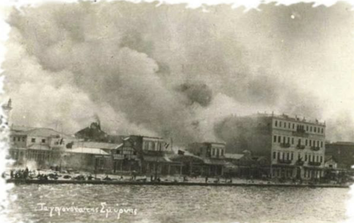 Απολογισμός των Εργασιών του Διεθνούς Συνεδρίου “Επανεκτιμώντας τη Μικρασιατική Καταστροφή (1922-2022)” Απολογισμός των Εργασιών του Διεθνούς Συνεδρίου “Επανεκτιμώντας τη Μικρασιατική Καταστροφή (1922-2022)”