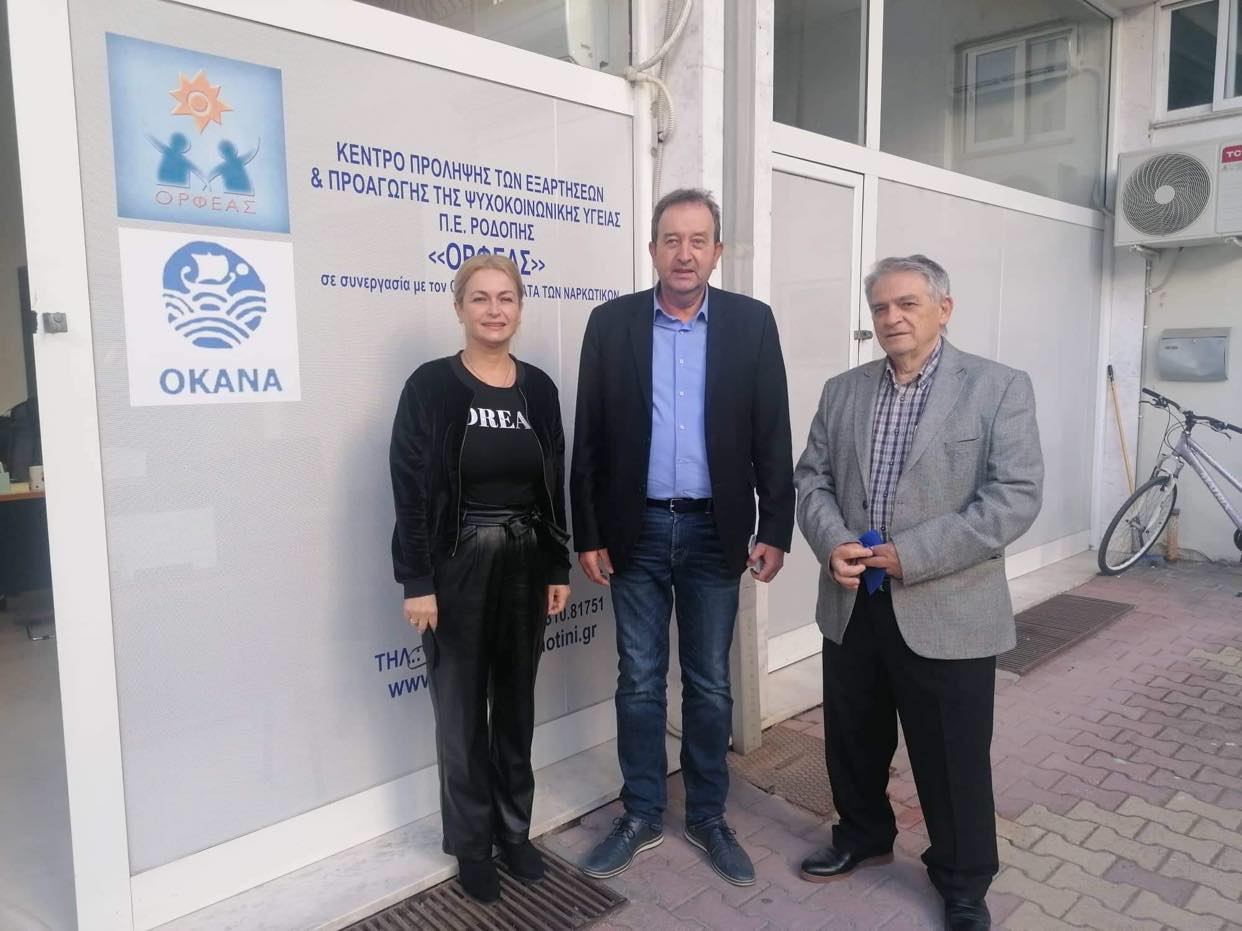 Ο Δημήτρης Χαρίτου στο Κέντρο Ορφέας Πρόληψης Εξαρτήσεων Περιφερειακής Ενότητας Ροδόπης Ο Δημήτρης Χαρίτου στο Κέντρο Ορφέας Πρόληψης Εξαρτήσεων Περιφερειακής Ενότητας Ροδόπης