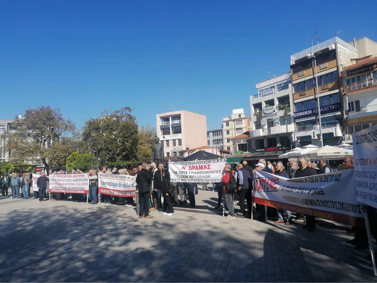 Ο Δημήτρης Χαρίτου στη συγκέντρωση διαμαρτυρίας των Σωματείων Συνταξιούχων της ΑΜ-Θ στην Κομοτηνή