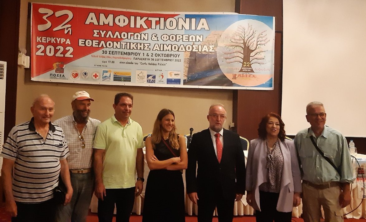 Ομιλητής στο πανελλήνιο συνέδριο εθελοντών αιμοδοτών ο Δήμαρχος Μαρωνείας Σαπών Ομιλητής στο πανελλήνιο συνέδριο εθελοντών αιμοδοτών ο Δήμαρχος Μαρωνείας Σαπών