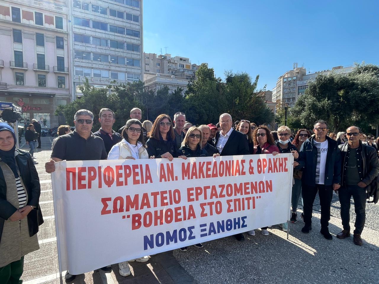 “Να μην βρεθεί κανείς εργαζόμενος έξω από το “Βοήθεια στο Σπίτι” “Να μην βρεθεί κανείς εργαζόμενος έξω από το “Βοήθεια στο Σπίτι”