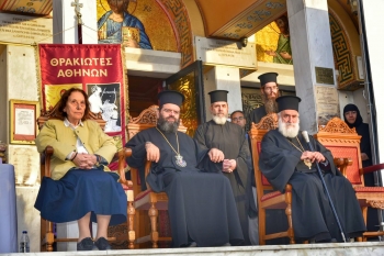 Ο ΣΕΒΑΣΜΙΩΤΑΤΟΣ ΣΤΗΝ ΕΠΕΤΕΙΑΚΗ ΕΚΔΗΛΩΣΗ ΤΟΥ Ι. ΝΑΟΥ. ΑΓΙΟΥ ΕΛΕΥΘΕΡΙΟΥ ΑΧΑΡΝΩΝ ΓΙΑ ΤΗΝ ΣΥΜΠΛΗΡΩΣΗ 100 ΧΡΟΝΩΝ ΑΠΟ ΤΗΝ ΜΙΚΡΑΣΙΑΤΙΚΗ ΚΑΤΑΣΤΡΟΦΗ