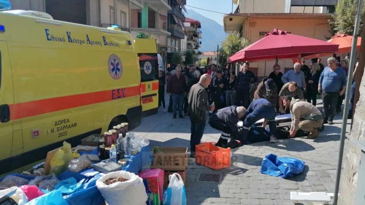 Άνδρας παρέσυρε τη γυναίκα του και τρία άτομα με αγροτικό αυτοκίνητο σε παζάρι της Καλαμπάκας Άνδρας παρέσυρε τη γυναίκα του και τρία άτομα με αγροτικό αυτοκίνητο σε παζάρι της Καλαμπάκας