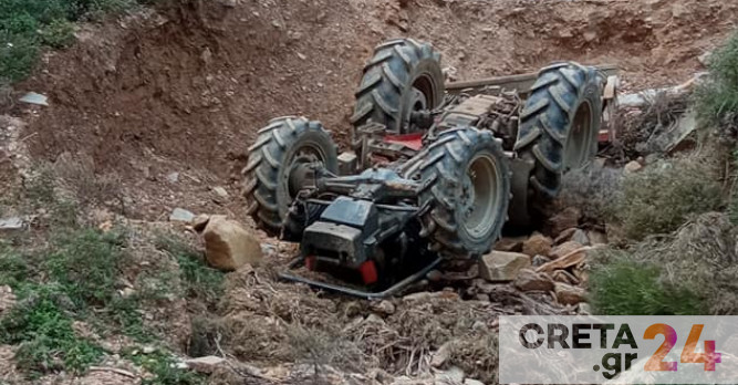 Κρήτη: 77χρονος καταπλακώθηκε από το τρακτέρ του και σκοτώθηκε