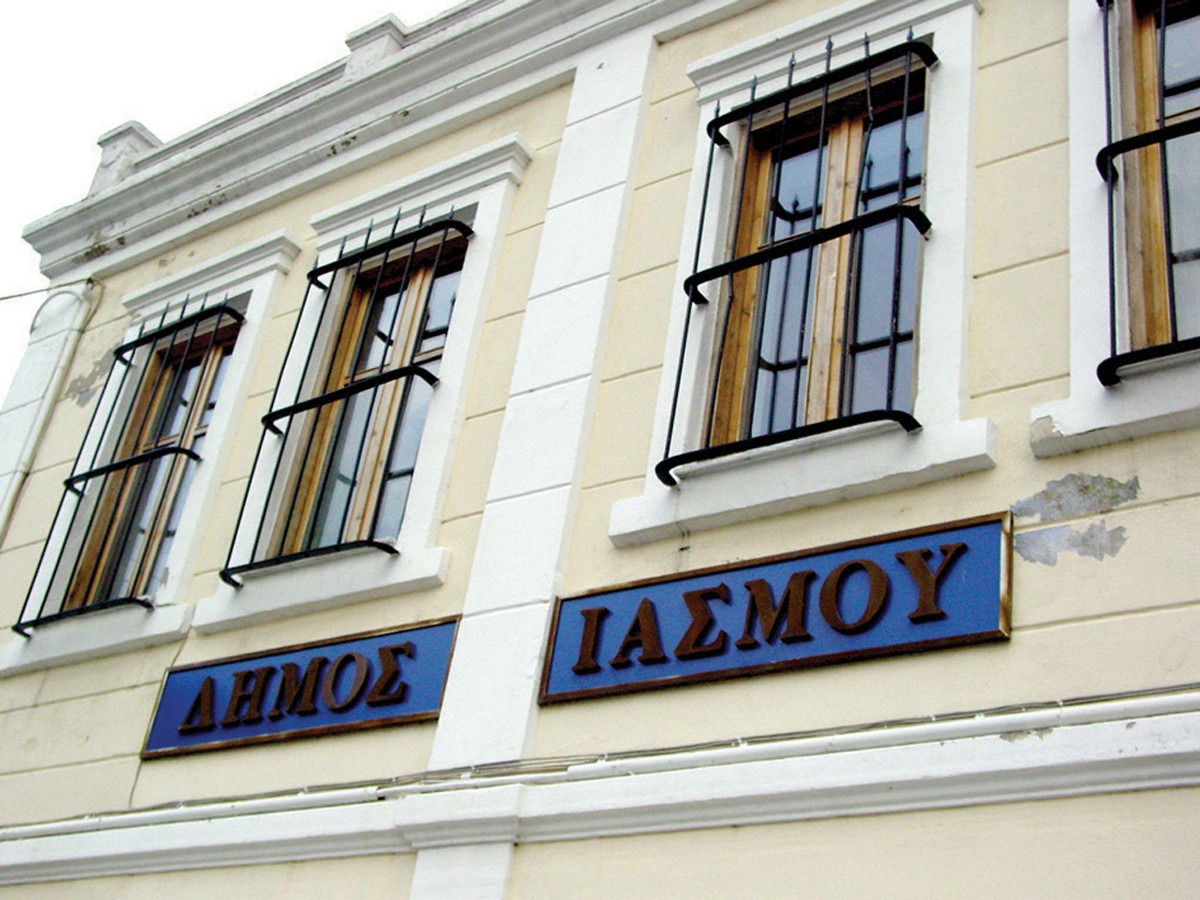 Στην Κομοτηνή κλιμάκιο της ΠΟΕ-ΟΤΑ για τις εξελίξεις στο Δήμο Ιάσμου Στην Κομοτηνή κλιμάκιο της ΠΟΕ-ΟΤΑ για τις εξελίξεις στο Δήμο Ιάσμου