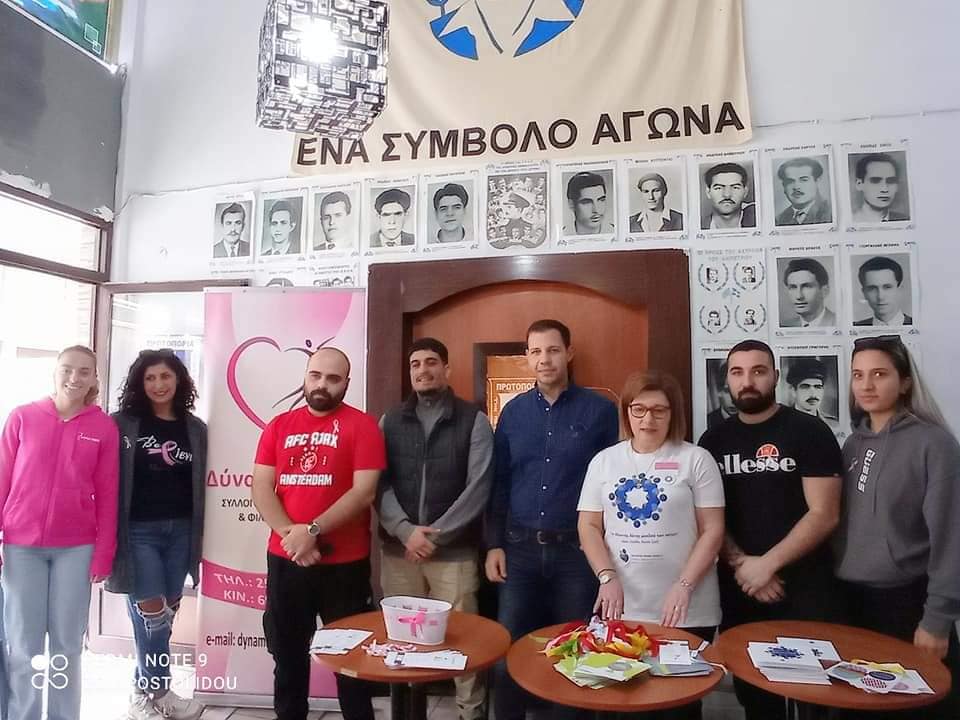 Δράσεις για ενημέρωση-εγγραφή εθελοντών δοτών μυελού των οστών + Δράσεις για ενημέρωση-εγγραφή εθελοντών δοτών μυελού των οστών +