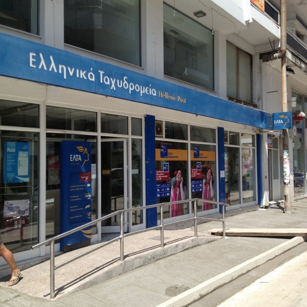 4 έτη φυλάκισης σε πρώην διευθυντή του ΕΛΤΑ Κομοτηνής 4 έτη φυλάκισης σε πρώην διευθυντή του ΕΛΤΑ Κομοτηνής