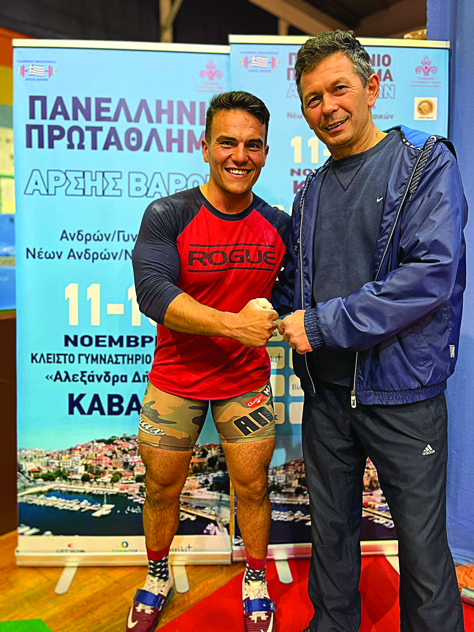 ΣΤΟ ΠΑΝΕΛΛΗΝΙΟ ΠΡΩΤΑΘΛΗΜΑ ΑΡΣΗΣ ΒΑΡΩΝ ΤΡΕΙΣ ΑΘΛΗΤΕΣ ΑΠΟ ΤΗΝ ΚΟΜΟΤΗΝΗ ΣΤΟ ΠΑΝΕΛΛΗΝΙΟ ΠΡΩΤΑΘΛΗΜΑ ΑΡΣΗΣ ΒΑΡΩΝ ΤΡΕΙΣ ΑΘΛΗΤΕΣ ΑΠΟ ΤΗΝ ΚΟΜΟΤΗΝΗ