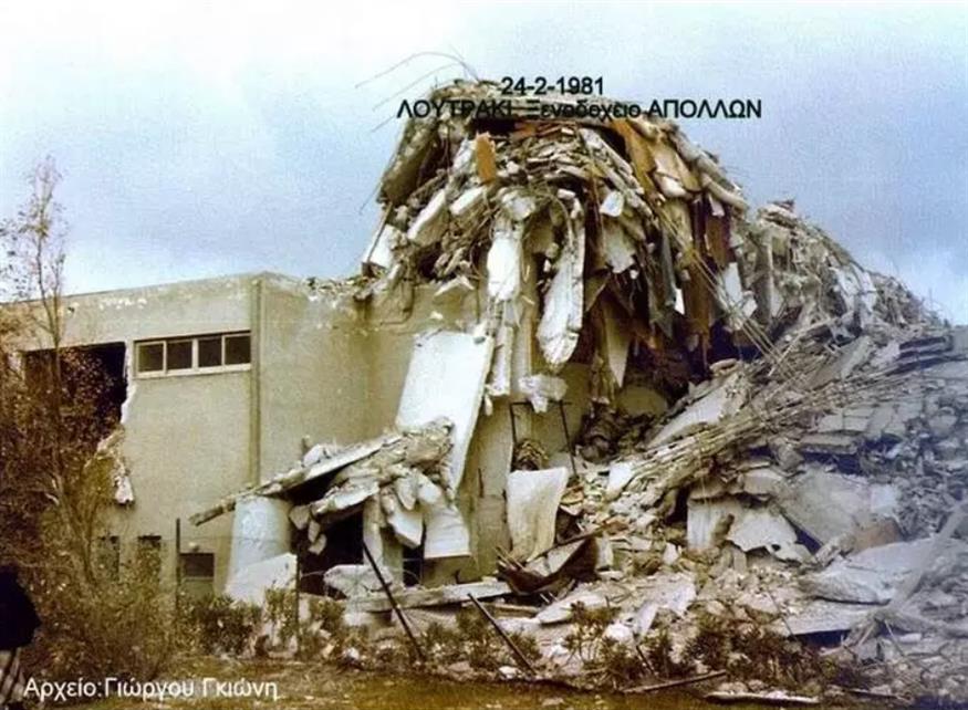 Σεισμός: Οι ειδικοί ζωντανεύουν τις μνήμες από τη δόνηση του 1981 – Τι είχε συμβεί τότε και γιατί φοβούνται τώρα Σεισμός: Οι ειδικοί ζωντανεύουν τις μνήμες από τη δόνηση του 1981 – Τι είχε συμβεί τότε και γιατί φοβούνται τώρα