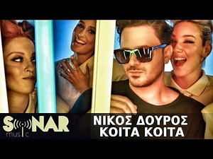 Εντυπωσιάζει στο Vegas Live Stage o Nίκος Δούρος Εντυπωσιάζει στο Vegas Live Stage o Nίκος Δούρος