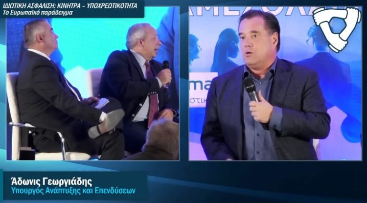 Αδ. Γεωγιάδης: “Δεν κάναμε όσα θέλαμε για την ιδιωτική ασφάλιση” Αδ. Γεωγιάδης: “Δεν κάναμε όσα θέλαμε για την ιδιωτική ασφάλιση”