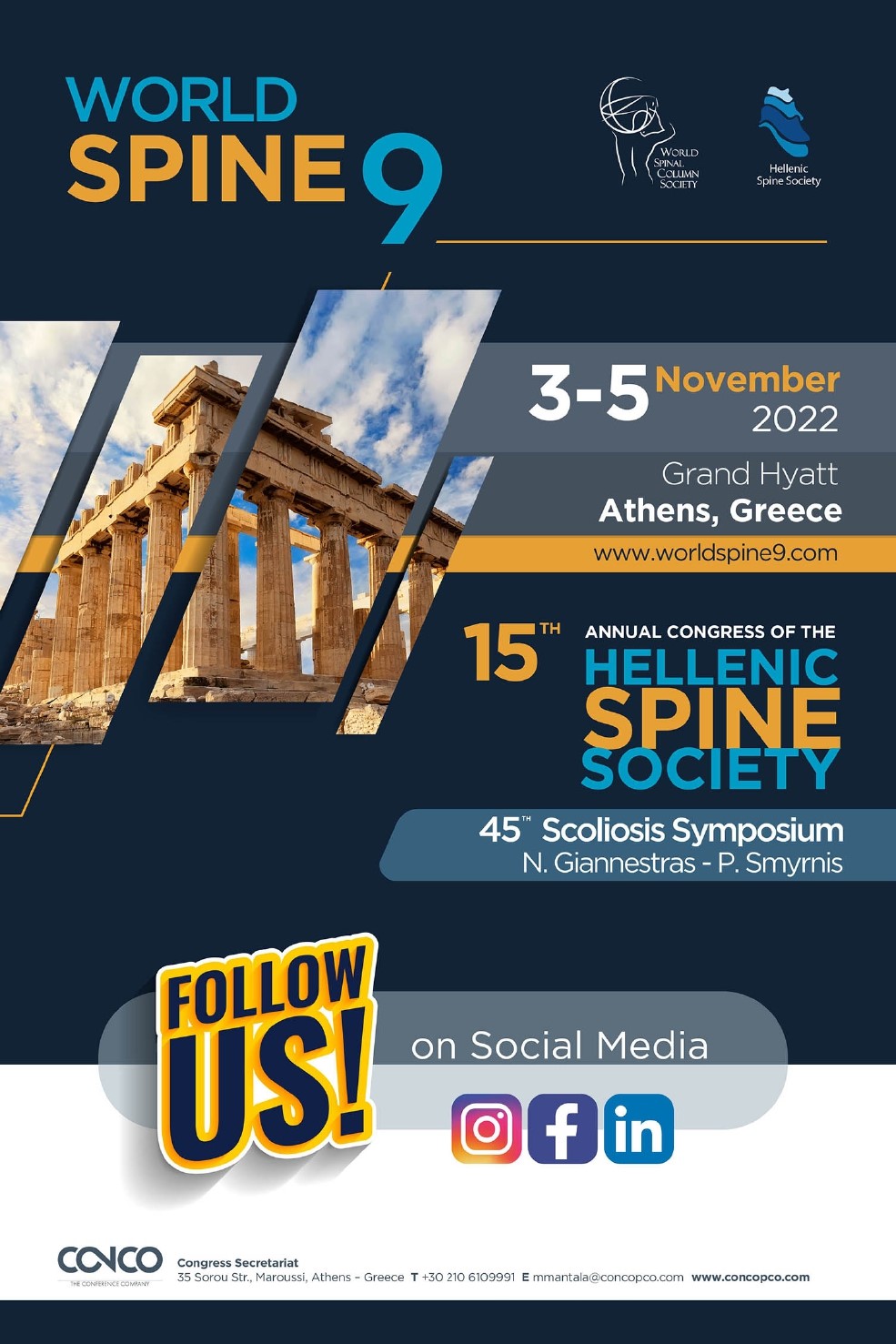ΤΕΧΝΗΤΟΣ ΔΙΣΚΟΣ ΔΙΝΕΙ ΛΥΣΗ ΣΤΗΝ ΑΥΧΕΝΙΚΗ ΔΙΣΚΟΚΗΛΗ ΤΕΧΝΗΤΟΣ ΔΙΣΚΟΣ ΔΙΝΕΙ ΛΥΣΗ ΣΤΗΝ ΑΥΧΕΝΙΚΗ ΔΙΣΚΟΚΗΛΗ
