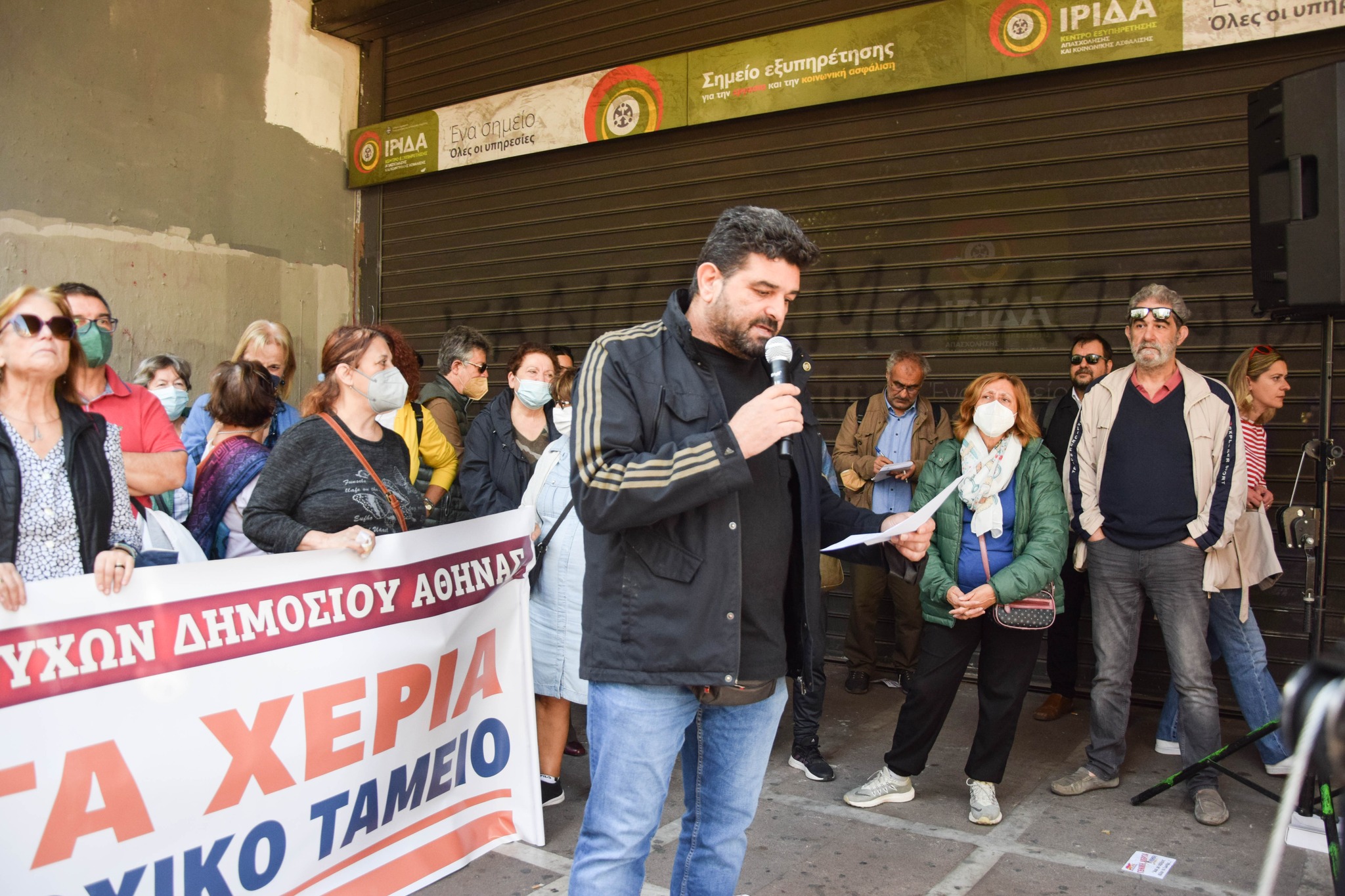 Δ.Σ. του Συλλόγου Υπαλλήλων του ΜΤΠΥ : «Πρέπει όλοι να εμποδίσουμε Την Αρπαγή της Περιουσίας του Ιστορικότερου Ταμείου της χώρας…»