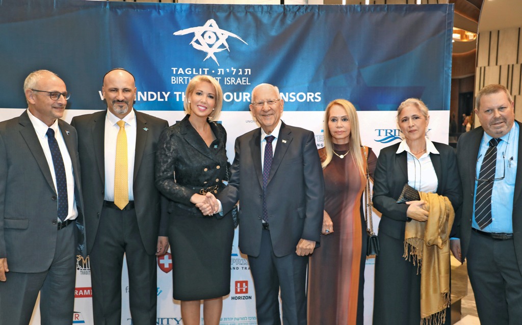 Εκδήλωση για τα εγκαίνια του εκπαιδευτικού οργανισμού Taglit Birthright Israel στην Αθηνα -το Gala  με την παρουσία του πρώην Πρόεδρου του Ισραήλ Reuven Rivlin